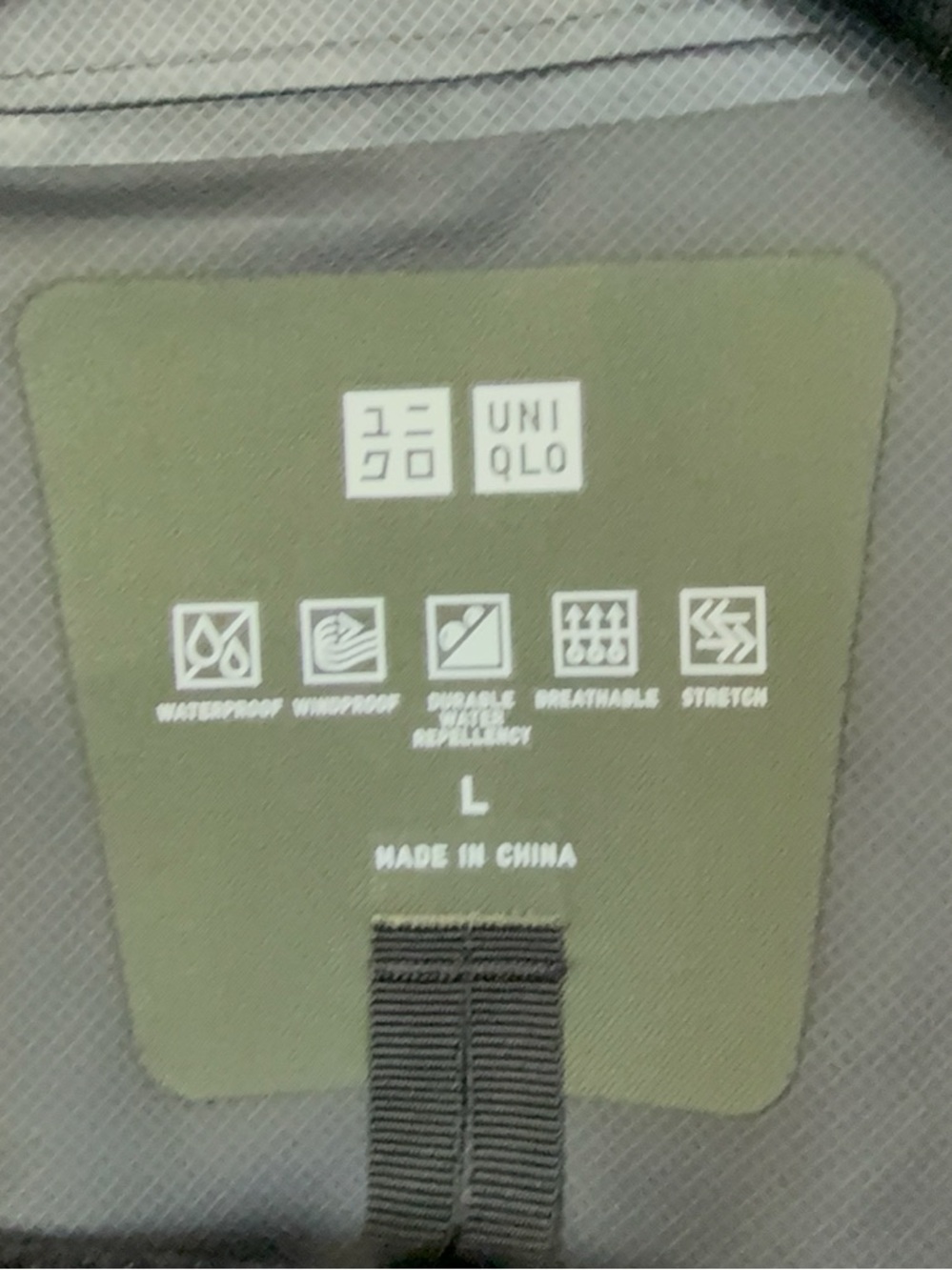 Uniqlo Olive Green Hooded Trench Coat - Picture 3 of 5